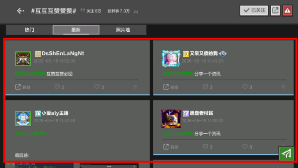 Minecraft基础版