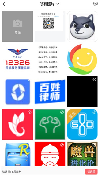 拼图王
