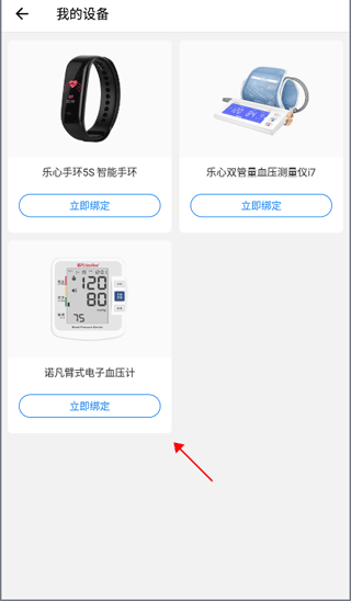 和缓视频医生