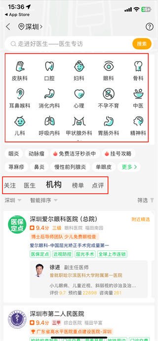 健康160