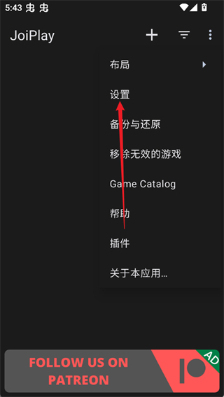 JoiPlay