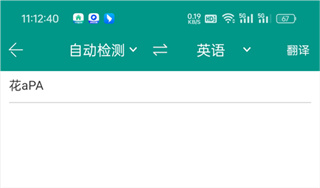 识丁