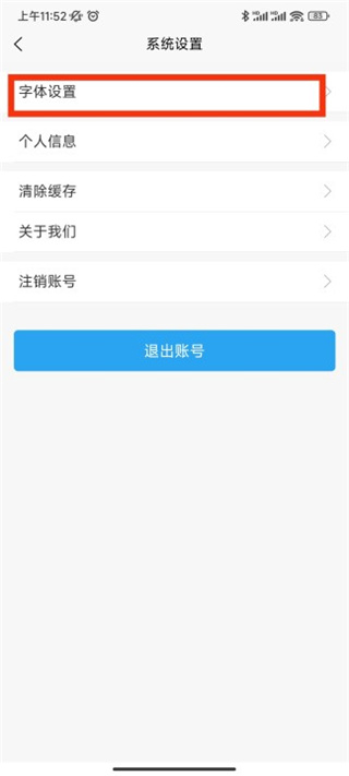 喵学王app