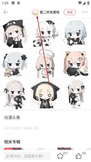 堆糖