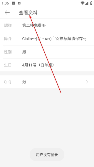 堆糖