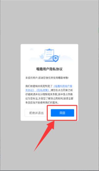 喔趣