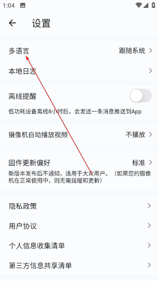 小鹰看看正版