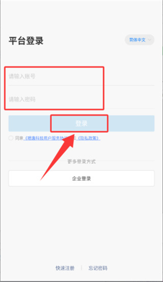 喔趣