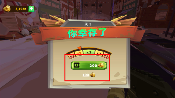  僵尸聚集内置菜单