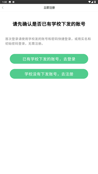 习习向上