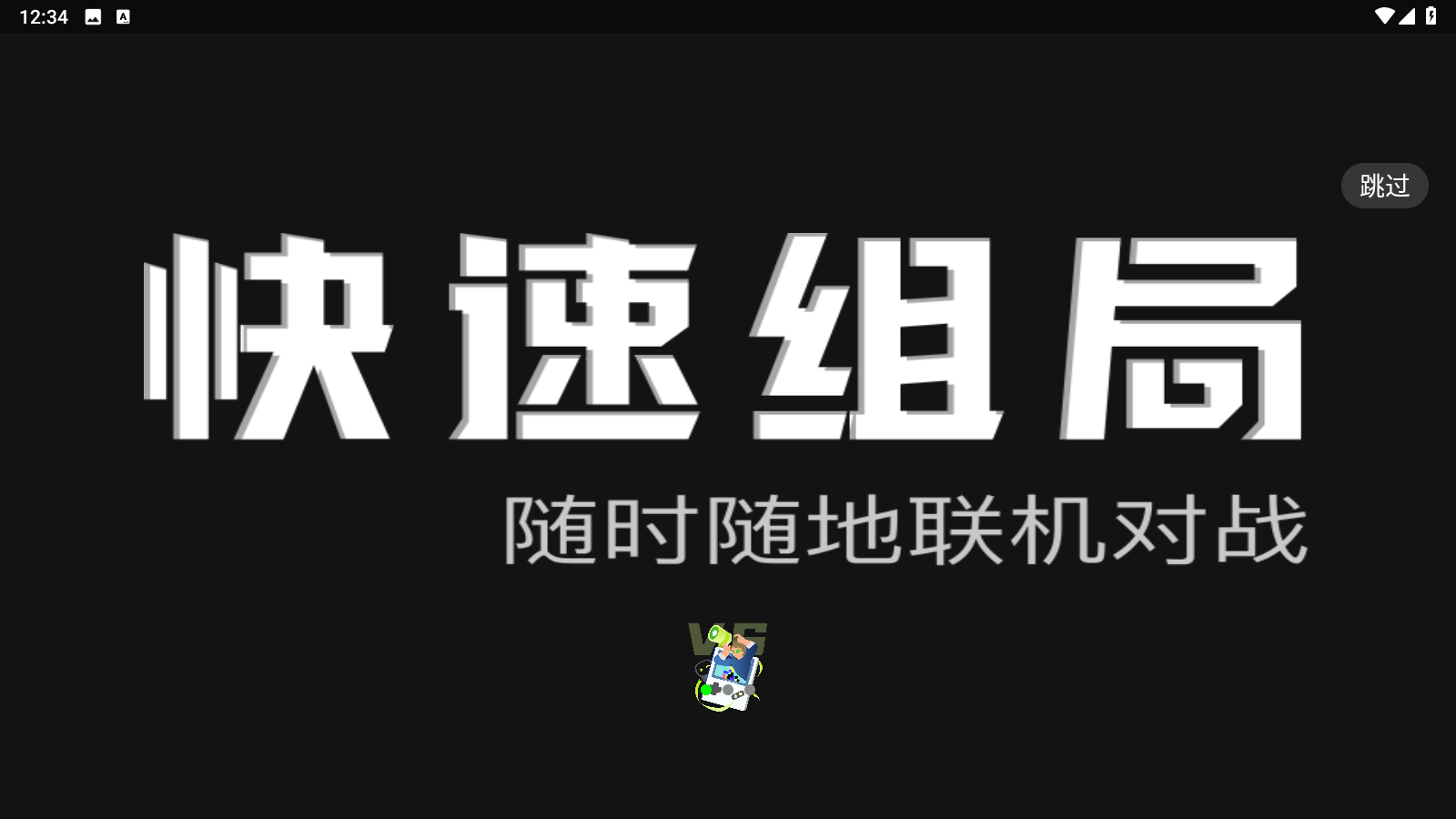 易优普游戏