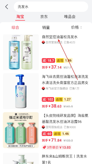 返还网