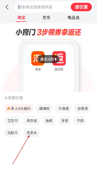 返还网