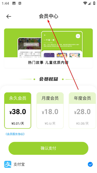 儿童绘本故事大全