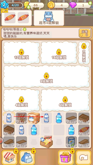 疯狂搬超市免广告