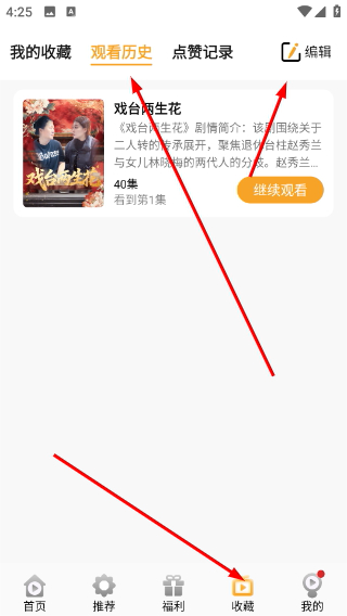 金象视界正版