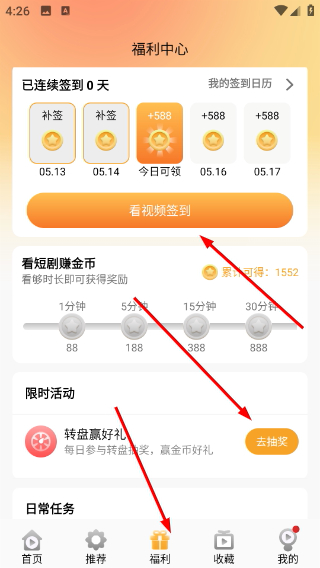 金象视界正版