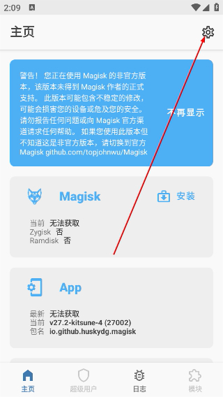 德尔塔面具