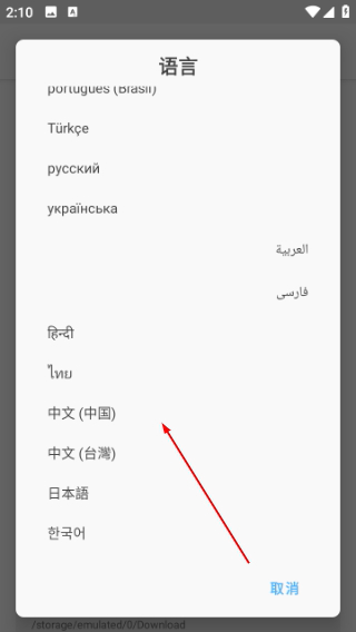 德尔塔面具