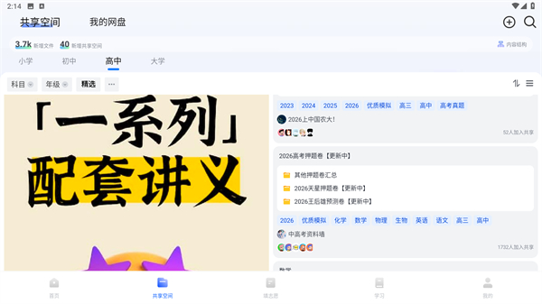 笔袋