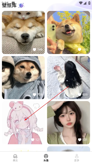 贴贴壁纸