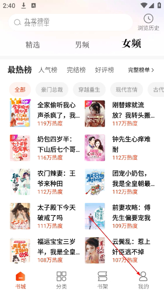 必阅免费小说最新版
