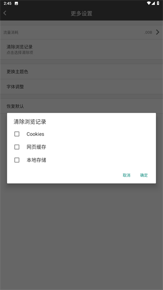 宙斯浏览器