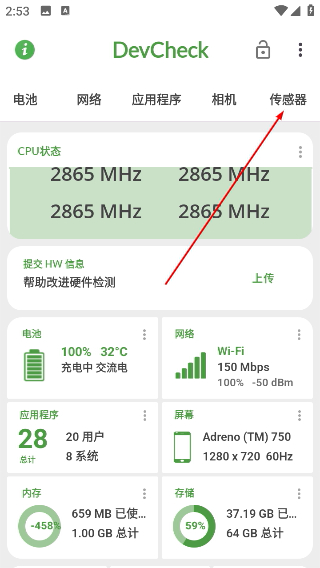 DevCheckpro