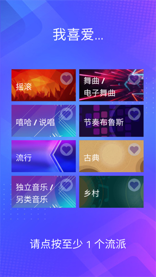 别踩白块儿3