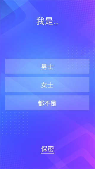 别踩白块儿3