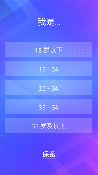 别踩白块儿3