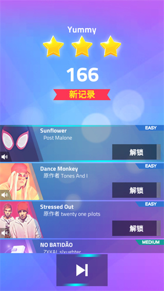 别踩白块儿3