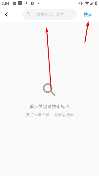 环保泡泡