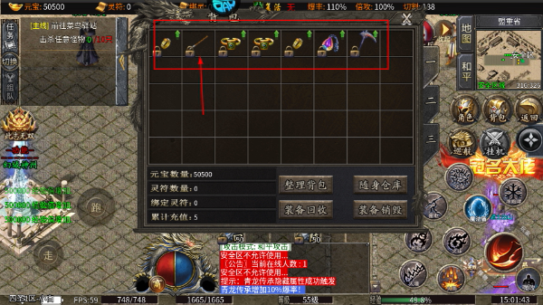 王者之战(正版单职业)