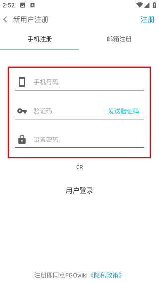 fgowiki