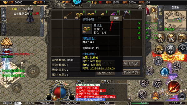 王者之战(正版单职业)