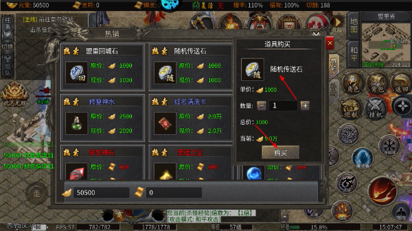 王者之战传奇打金版