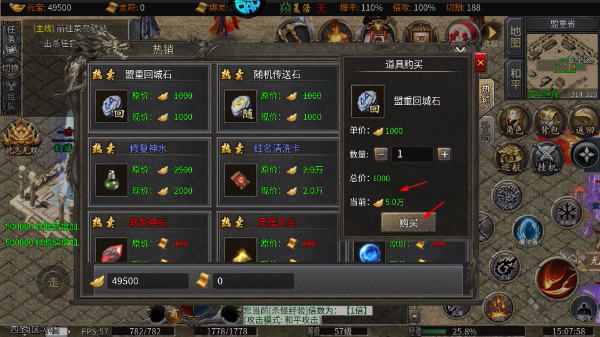王者之战传奇打金版