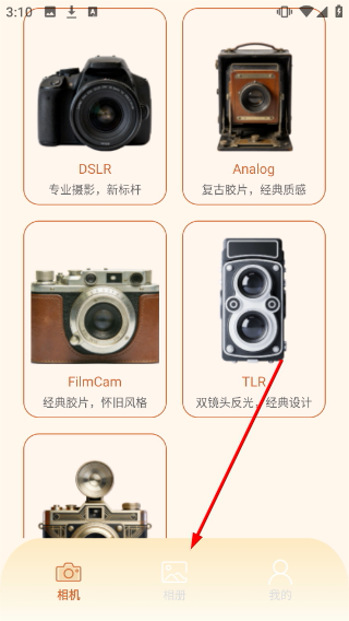 ccd复古相机