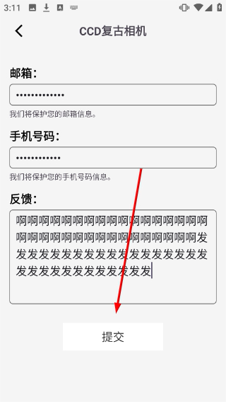 ccd复古相机免费版