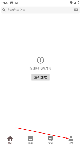 fgowiki手机版