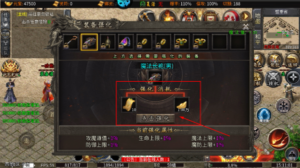 王者之战手游
