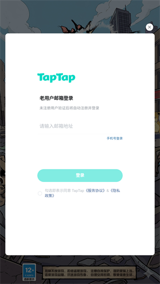 我的末日校园海斗