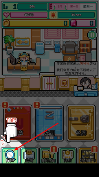 沃克梦中文版