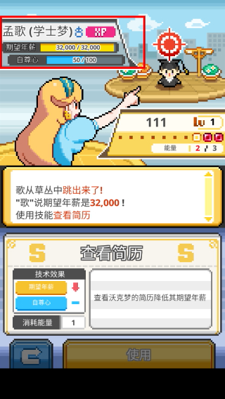 沃克梦中文版