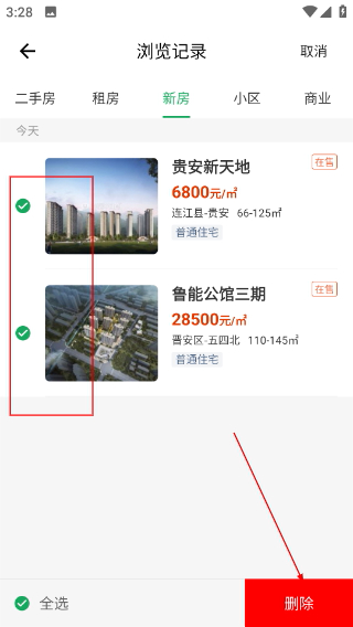 优居找房平台