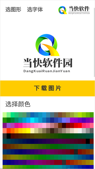 u钙网