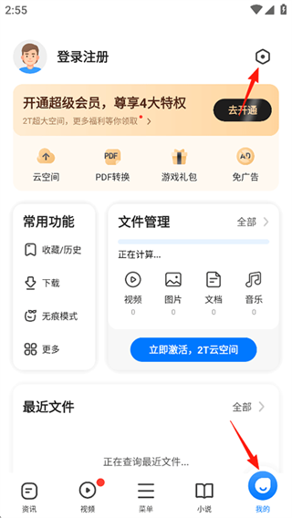 360浏览器