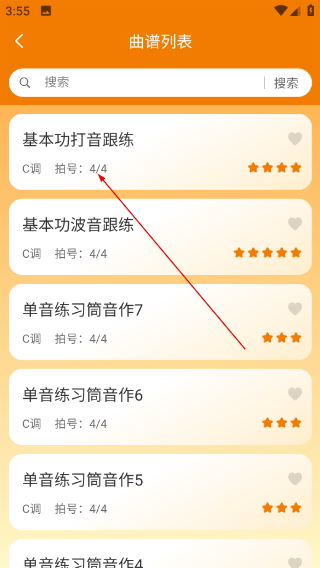 洞洞谱
