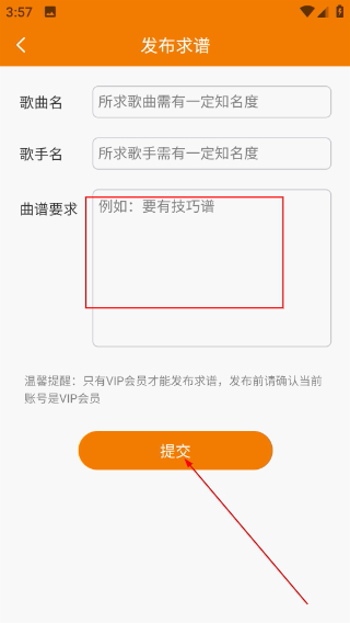 洞洞谱免费版